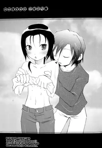 [Ichijo Karune] Poison Mind Fhentai - Page 22