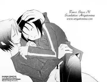 [Ichijo Karune] Poison Mind Fhentai - Page 3