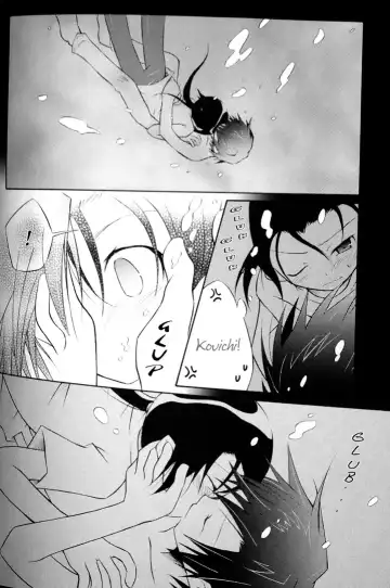 [Ichijo Karune] Poison Mind Fhentai - Page 8