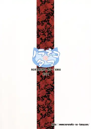 [Yukino Minato] Kirigami Shima Fhentai - Page 26