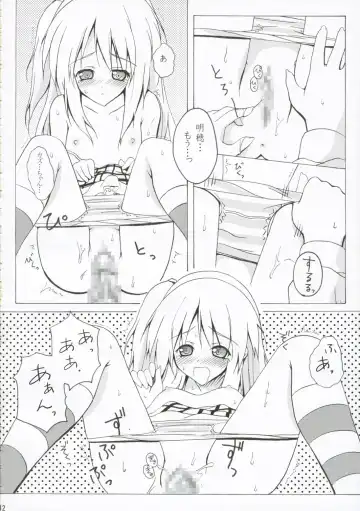 [Ryuuko Ichiban] SUN FLOWER Fhentai - Page 11