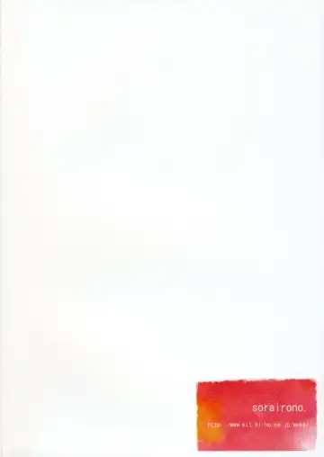 [Ryuuko Ichiban] SUN FLOWER Fhentai - Page 18