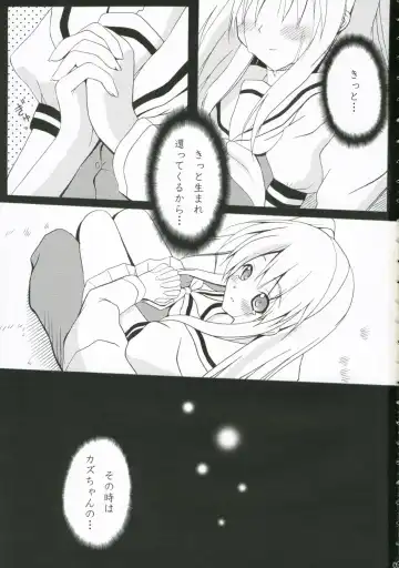 [Ryuuko Ichiban] SUN FLOWER Fhentai - Page 2