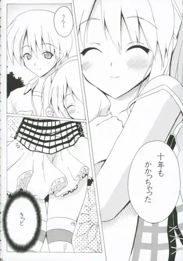 [Ryuuko Ichiban] SUN FLOWER Fhentai - Page 3