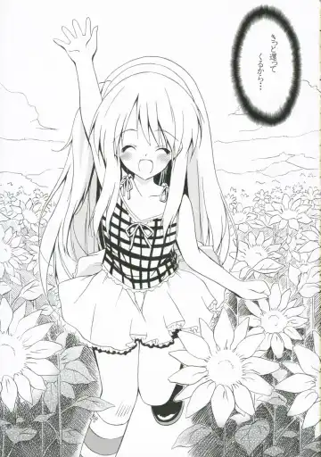 [Ryuuko Ichiban] SUN FLOWER Fhentai - Page 4