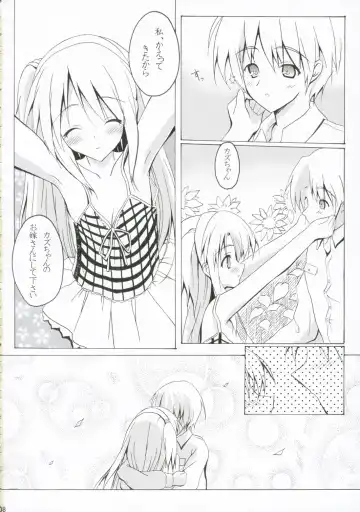 [Ryuuko Ichiban] SUN FLOWER Fhentai - Page 7