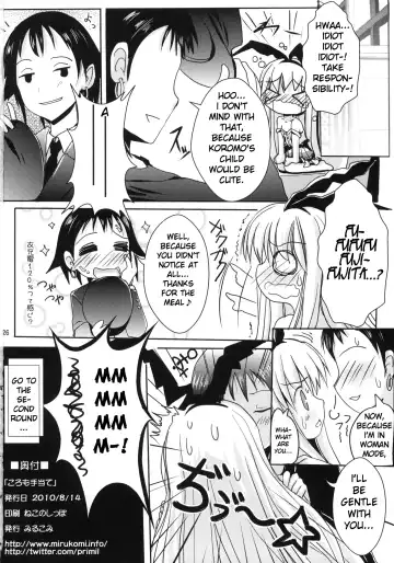 [Primil] Koromo Teate | 'Koromo' Allowance Fhentai - Page 25