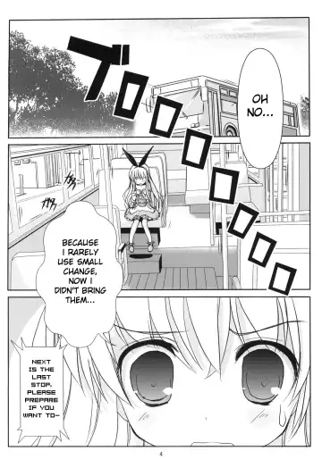[Primil] Koromo Teate | 'Koromo' Allowance Fhentai - Page 3