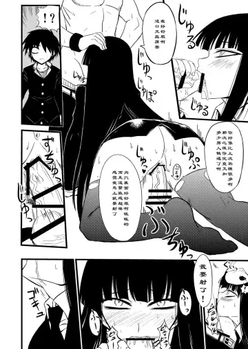 [Attp - Minamoto Jin] Houkago Sex 1 Fhentai - Page 3