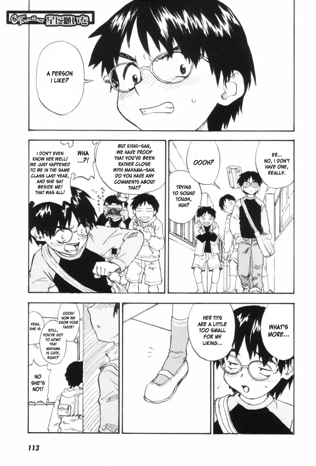 [Zerry Fujio] Come Together Fhentai - Page 118