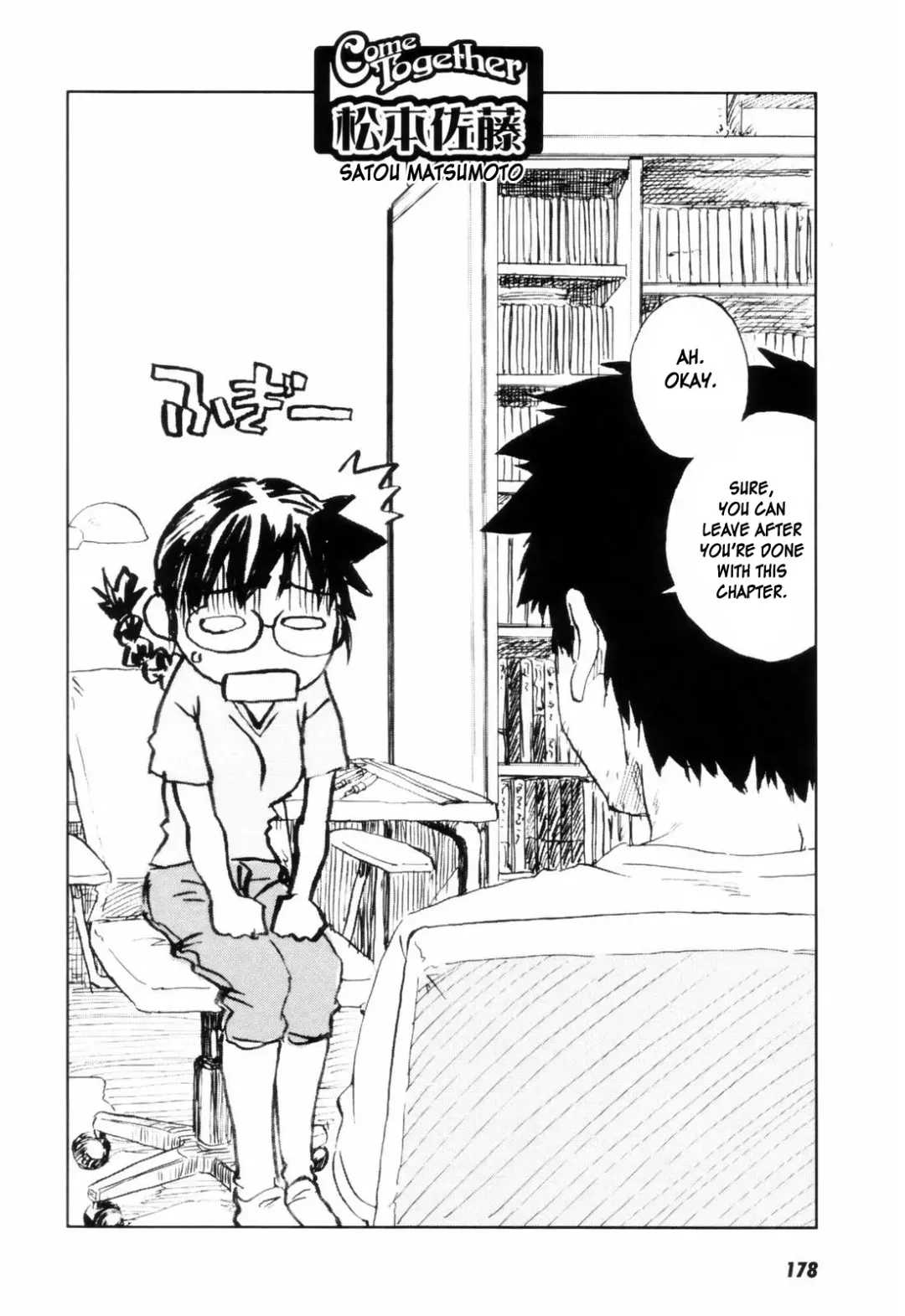 [Zerry Fujio] Come Together Fhentai - Page 182