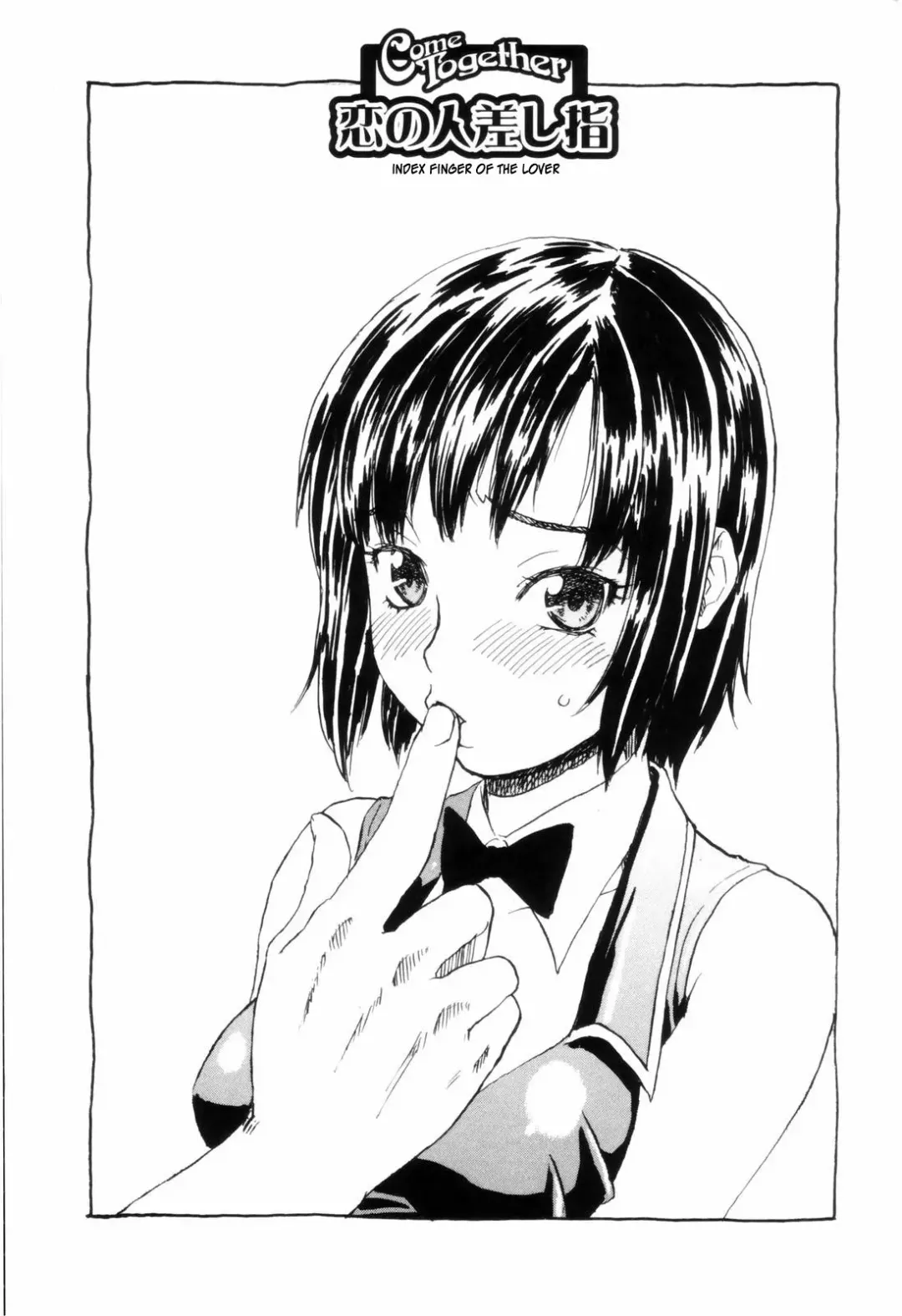 [Zerry Fujio] Come Together Fhentai - Page 7