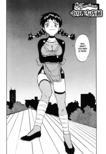 [Zerry Fujio] Come Together Fhentai - Page 155