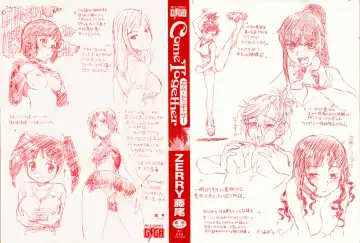 [Zerry Fujio] Come Together Fhentai - Page 3