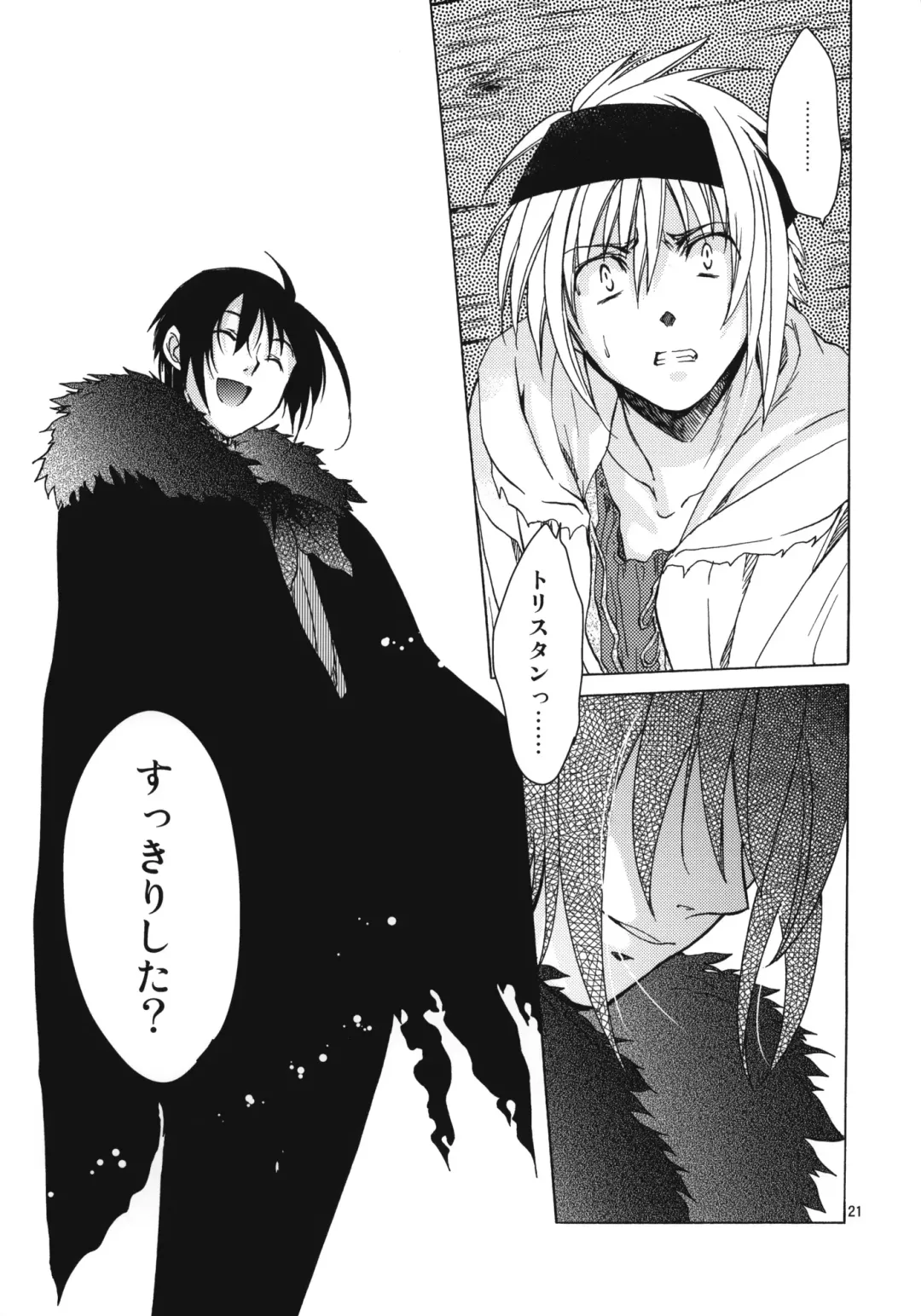 [Heizo - Kitoen] Saint Foire Festival 7 Mabel Fhentai - Page 20