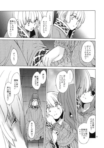 [Heizo - Kitoen] Saint Foire Festival 7 Mabel Fhentai - Page 12