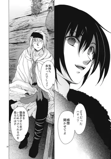 [Heizo - Kitoen] Saint Foire Festival 7 Mabel Fhentai - Page 19