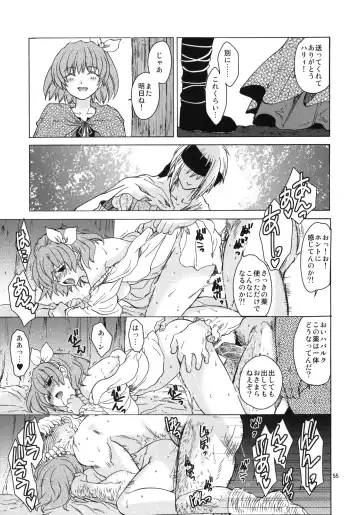[Heizo - Kitoen] Saint Foire Festival 7 Mabel Fhentai - Page 54