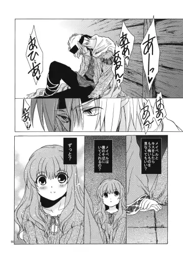 [Heizo - Kitoen] Saint Foire Festival 7 Mabel Fhentai - Page 55