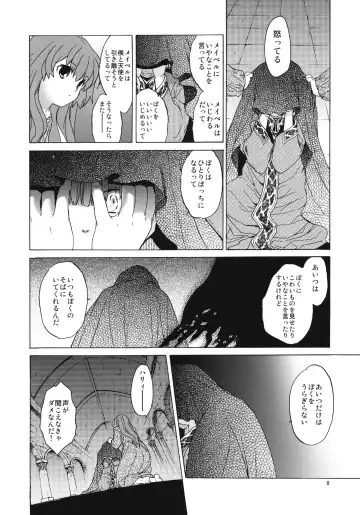 [Heizo - Kitoen] Saint Foire Festival 7 Mabel Fhentai - Page 7