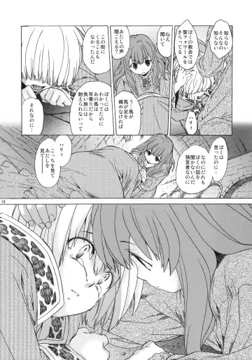 [Heizo - Kitoen] Saint Foire Festival 7 Mabel Fhentai - Page 9