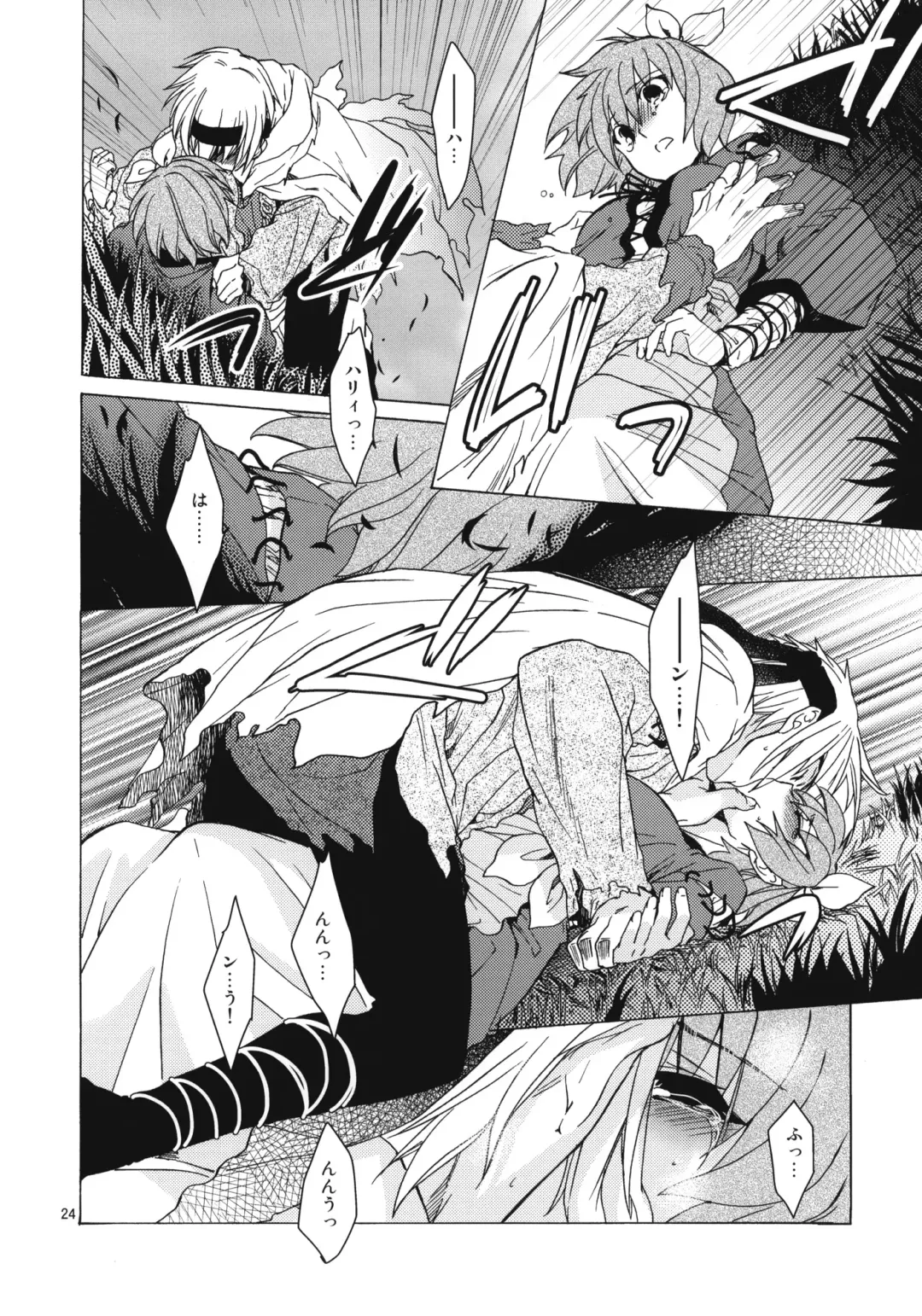 [Heizo - Kitoen] Saint Foire Festival 8 Mabel + Paper Fhentai - Page 23