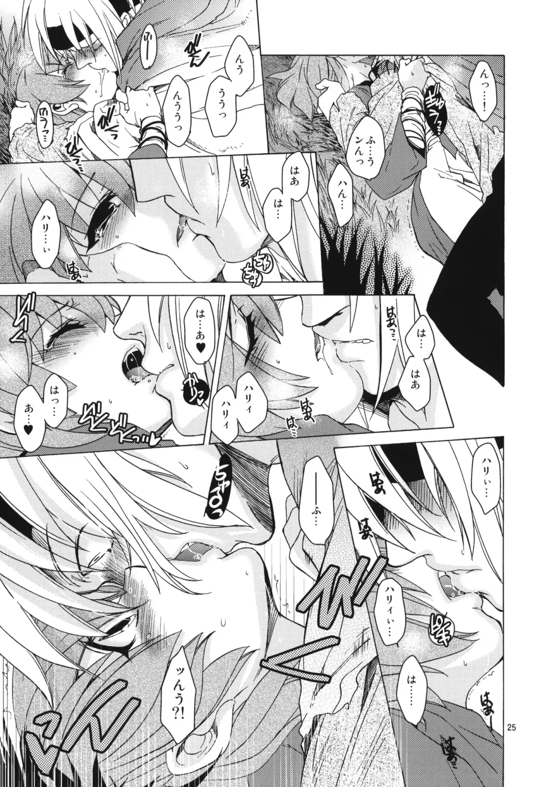 [Heizo - Kitoen] Saint Foire Festival 8 Mabel + Paper Fhentai - Page 24