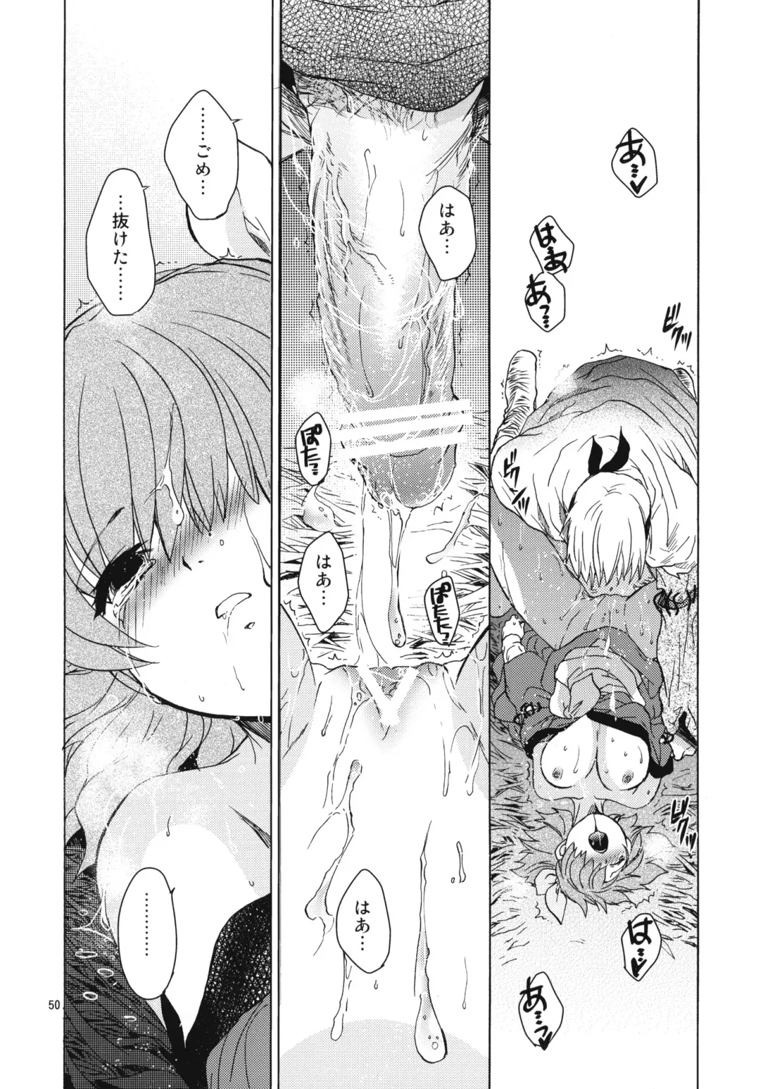 [Heizo - Kitoen] Saint Foire Festival 8 Mabel + Paper Fhentai - Page 48