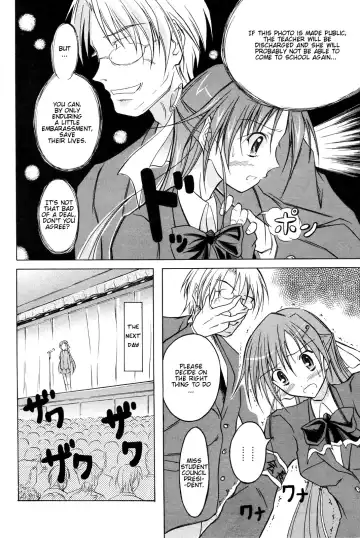 [Matsuno Susumu] In the Name of the Student Council President! Fhentai - Page 4