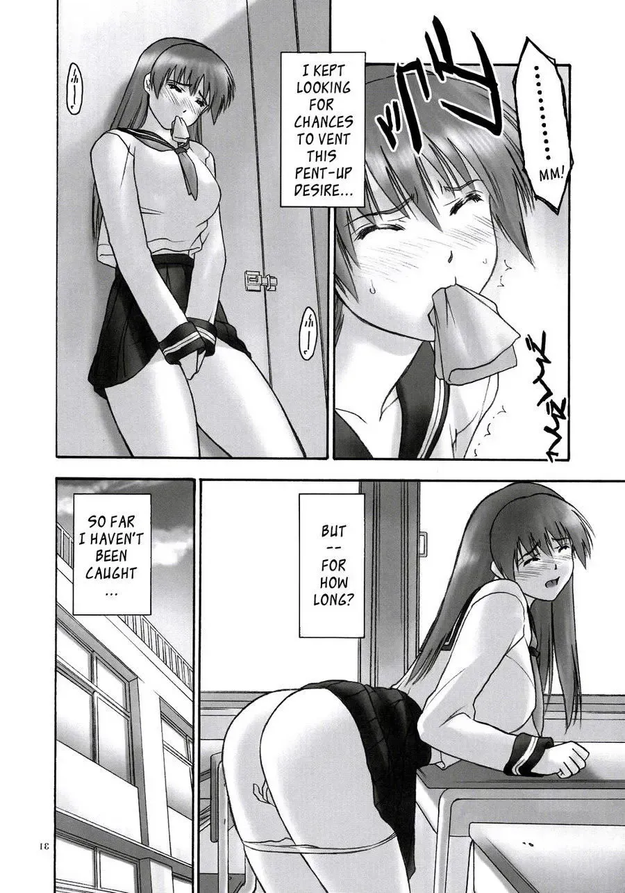 [Iruma Kamiri] REI - slave to the grind - CHAPTER 01: EXPOSURE Fhentai - Page 30