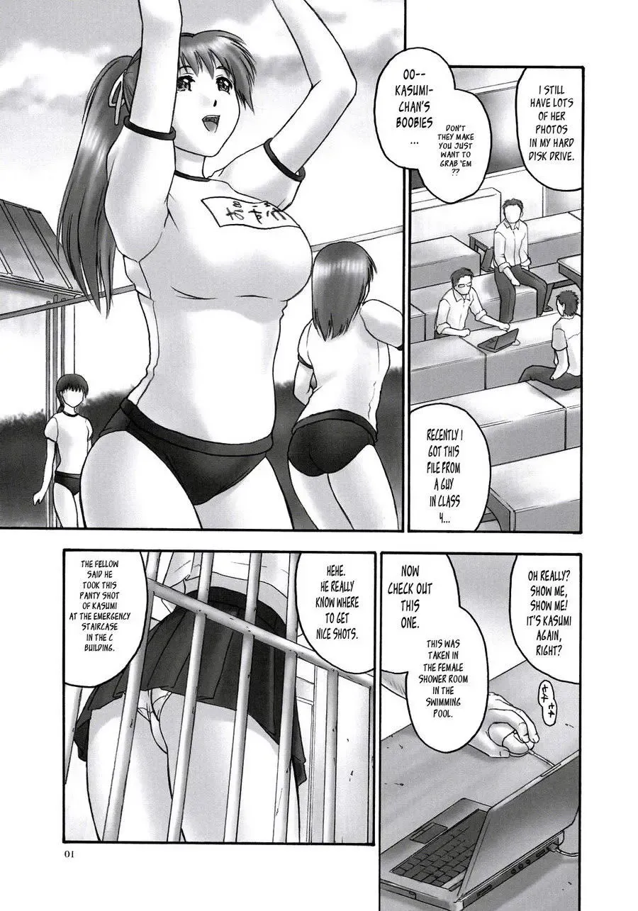 [Iruma Kamiri] REI - slave to the grind - CHAPTER 01: EXPOSURE Fhentai - Page 9