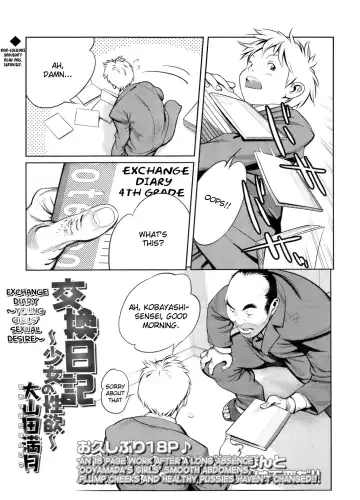 Read [Ooyamada Mangetsu] Koukan Nikki ~Shoujo no Seiyoku~ | Exchange Diary ~Young Girls' Sexual Desire~ - Fhentai