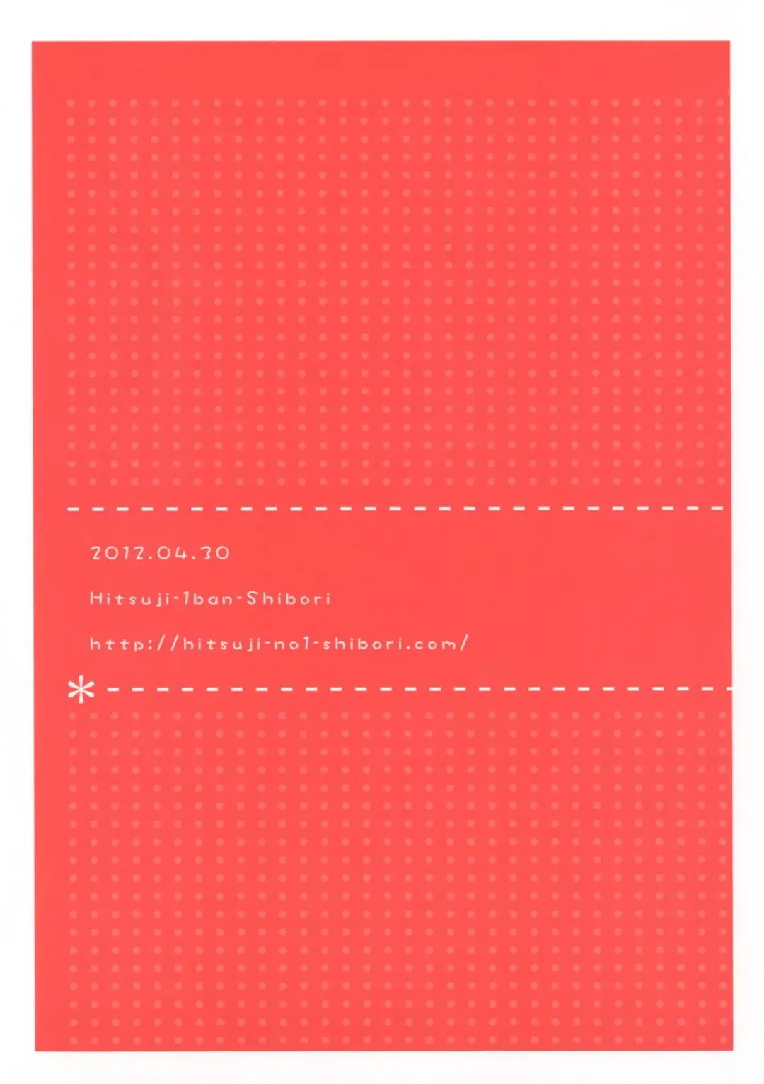 [Hitsuji Hako] Karada ni Peace! Fhentai - Page 16