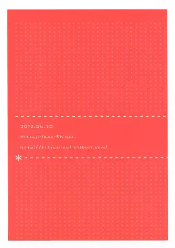 [Hitsuji Hako] Karada ni Peace! Fhentai - Page 16