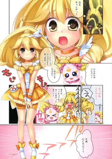 [Hitsuji Hako] Karada ni Peace! Fhentai - Page 3