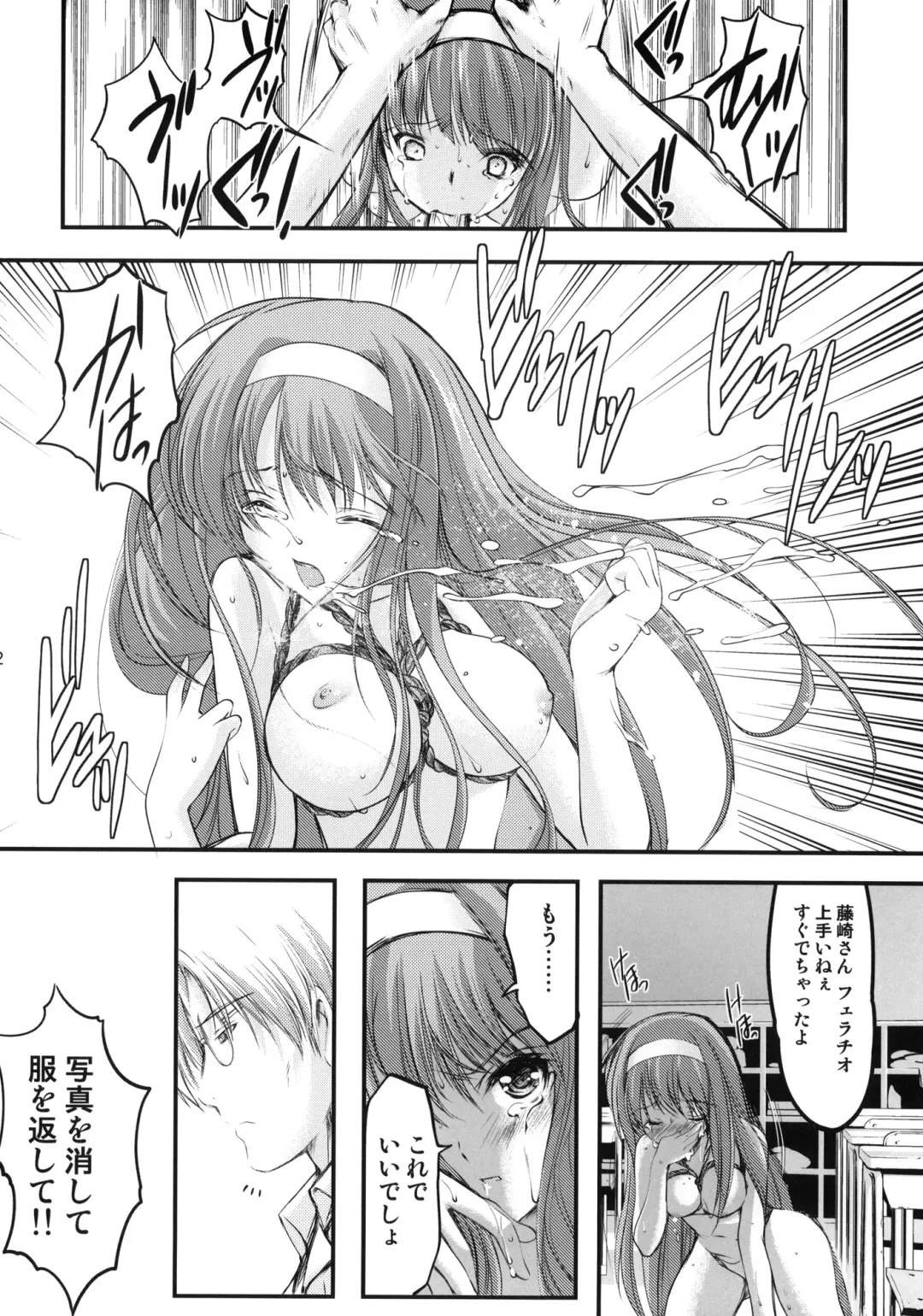 [Aizawa Hiroshi] Shiori Dai-Ichi-Shou Kuppuku - Shinsouban Fhentai - Page 21