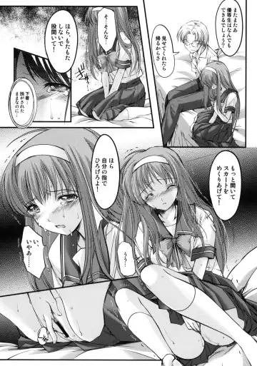 [Aizawa Hiroshi] Shiori Dai-Ichi-Shou Kuppuku - Shinsouban Fhentai - Page 26