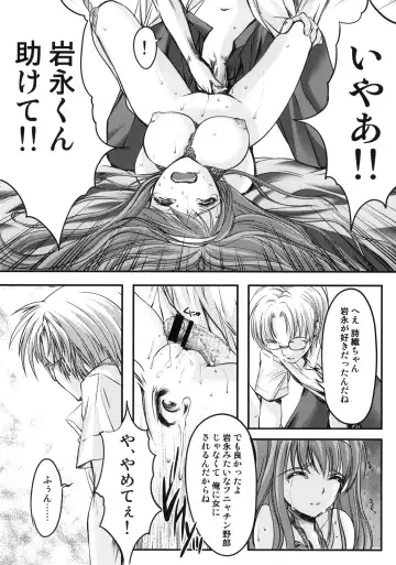 [Aizawa Hiroshi] Shiori Dai-Ichi-Shou Kuppuku - Shinsouban Fhentai - Page 36