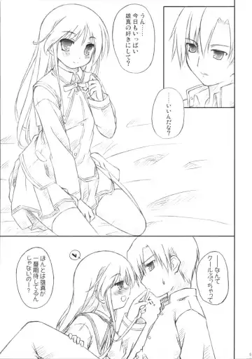 [Ryo] Kishi x Otome Fhentai - Page 4