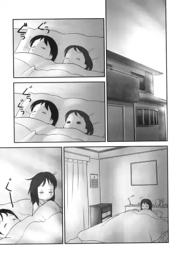 [Ogu] Oneshou Deshou Fhentai - Page 24