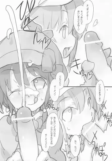 [Najimi Shin] milky holes Fhentai - Page 7