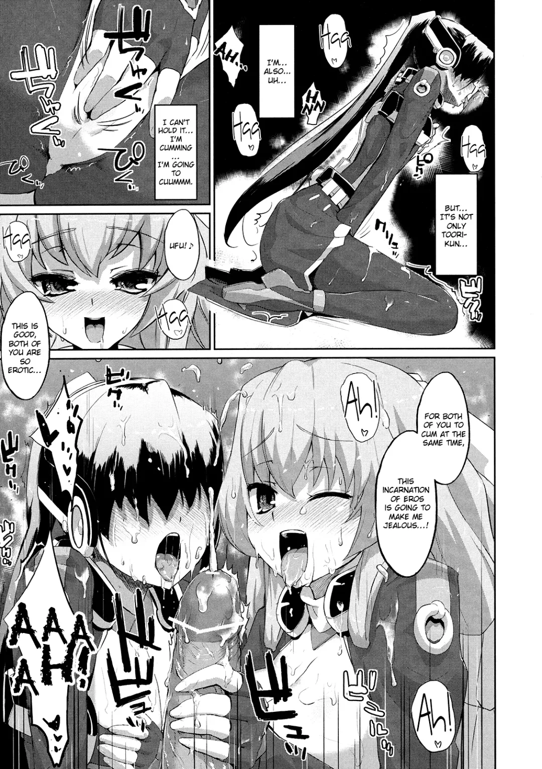 [Morimiya Masayuki] Suzu to Gutei to Baka Ane to | Suzu and a Stupid Younger Brother and Older Sister Fhentai - Page 12