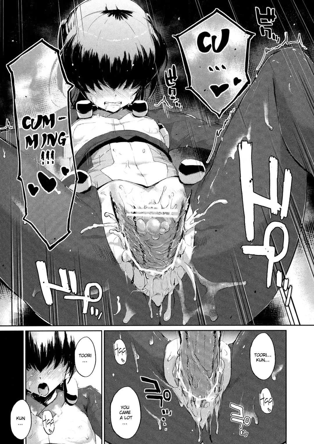 [Morimiya Masayuki] Suzu to Gutei to Baka Ane to | Suzu and a Stupid Younger Brother and Older Sister Fhentai - Page 18