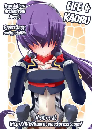 [Morimiya Masayuki] Suzu to Gutei to Baka Ane to | Suzu and a Stupid Younger Brother and Older Sister Fhentai - Page 23