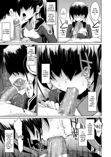 [Morimiya Masayuki] Suzu to Gutei to Baka Ane to | Suzu and a Stupid Younger Brother and Older Sister Fhentai - Page 6