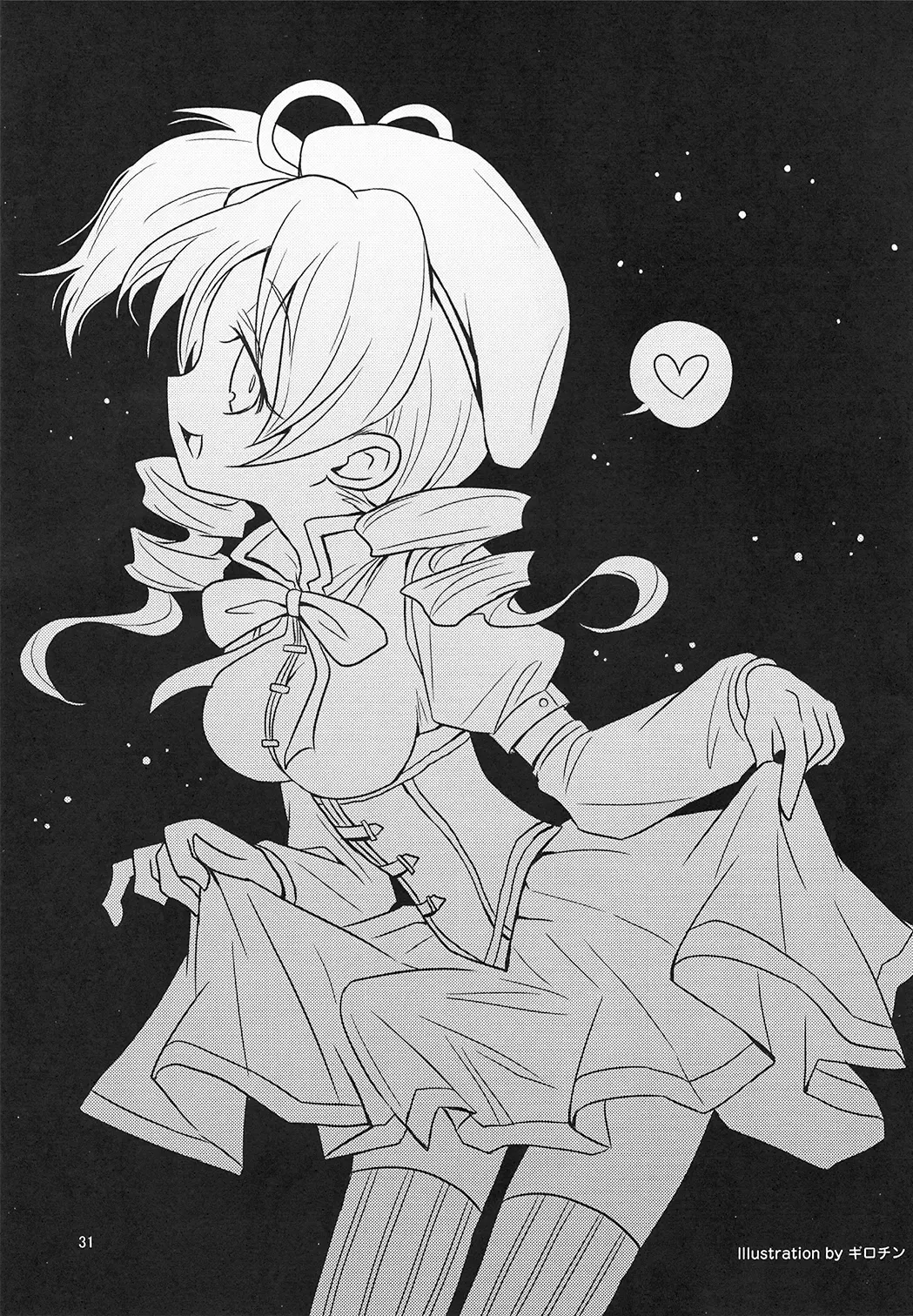 [Girotin] Majokko Good End! Fhentai - Page 31