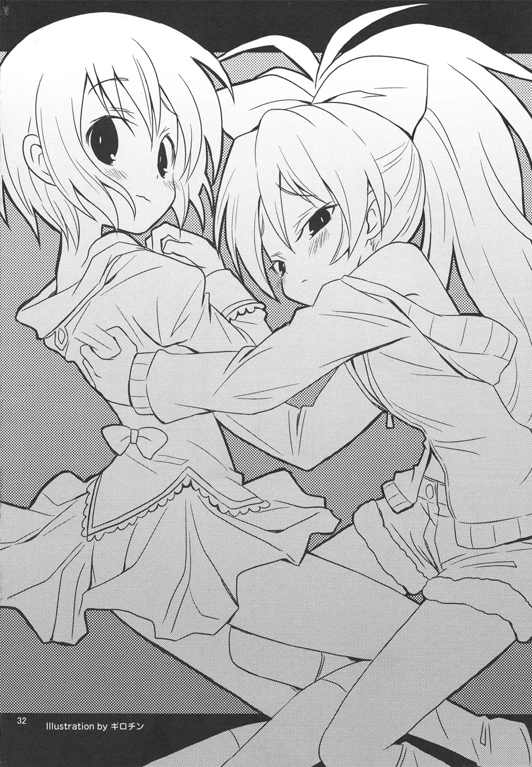 [Girotin] Majokko Good End! Fhentai - Page 32