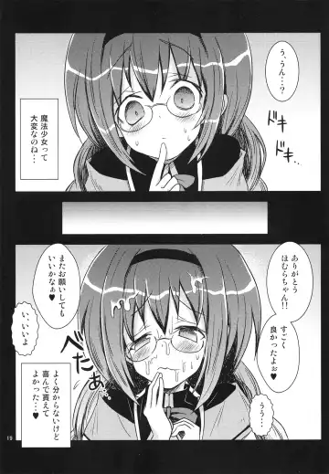 [Girotin] Majokko Good End! Fhentai - Page 19