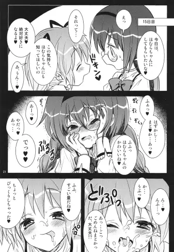 [Girotin] Majokko Good End! Fhentai - Page 21