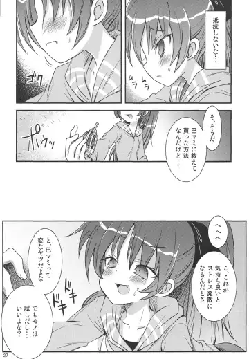 [Girotin] Majokko Good End! Fhentai - Page 27